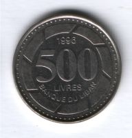 500 ливров 1996 г. Ливан