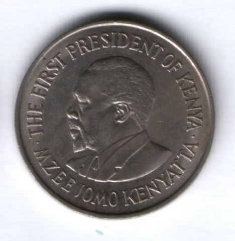 1 шиллинг 1971 г. Кения