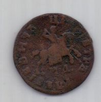 1 копейка 1708 г. Петр I