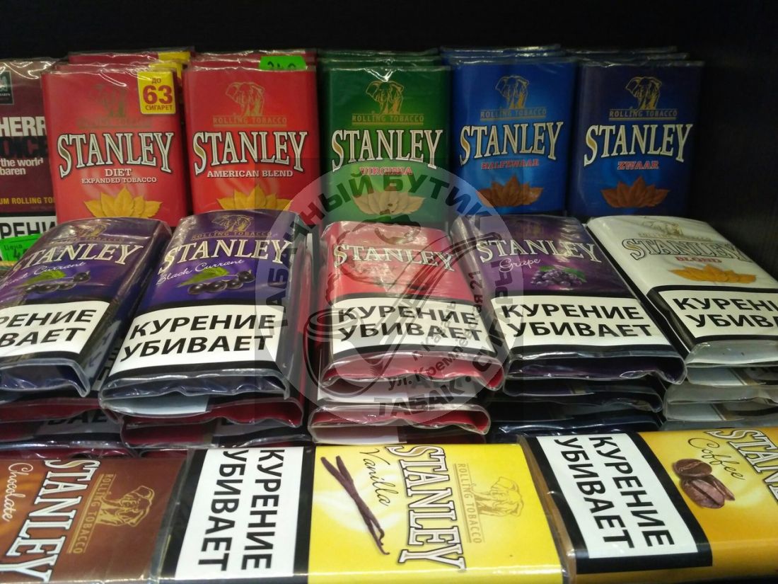 Сигаретный табак Stanley 30 гр. АССОРТИМЕНТ.
