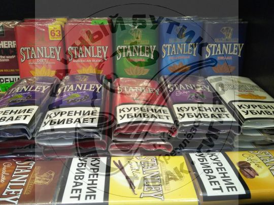 Сигаретный табак Stanley 30 гр. АССОРТИМЕНТ.