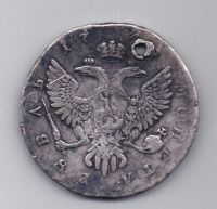 1 рубль 1748 г. ммд