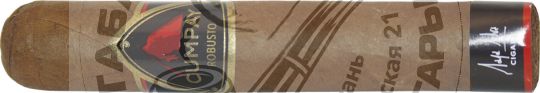 Сигары Cumpay Robusto *20