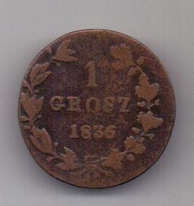 1 грош 1836 г. редкий год