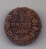 1 грош 1836 г. редкий год