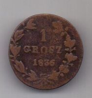 1 грош 1836 г. редкий год