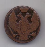 1 грош 1836 г. редкий год
