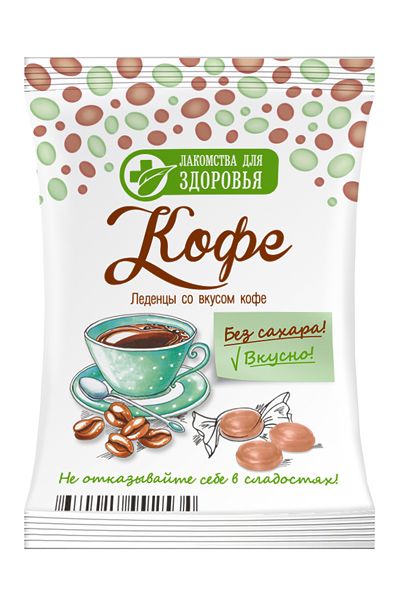 Карамель леденцовая 50 г ВКУС КОФЕ без сахара на изомальте