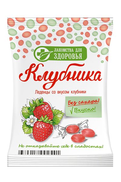 Карамель леденцовая 50 г ВКУС КЛУБНИКИ без сахара на изомальте