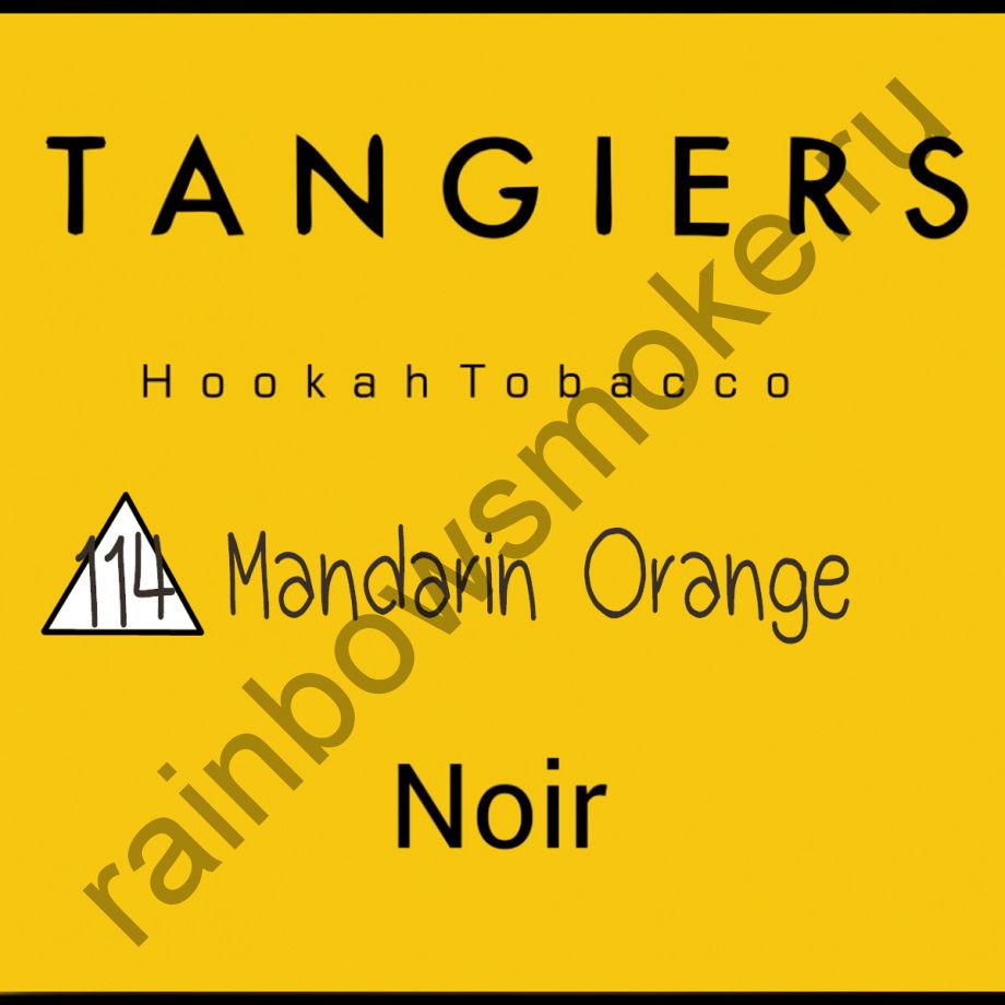 Tangiers Noir 250 гр - Mandarin Orange (Мандарин Апельсин)