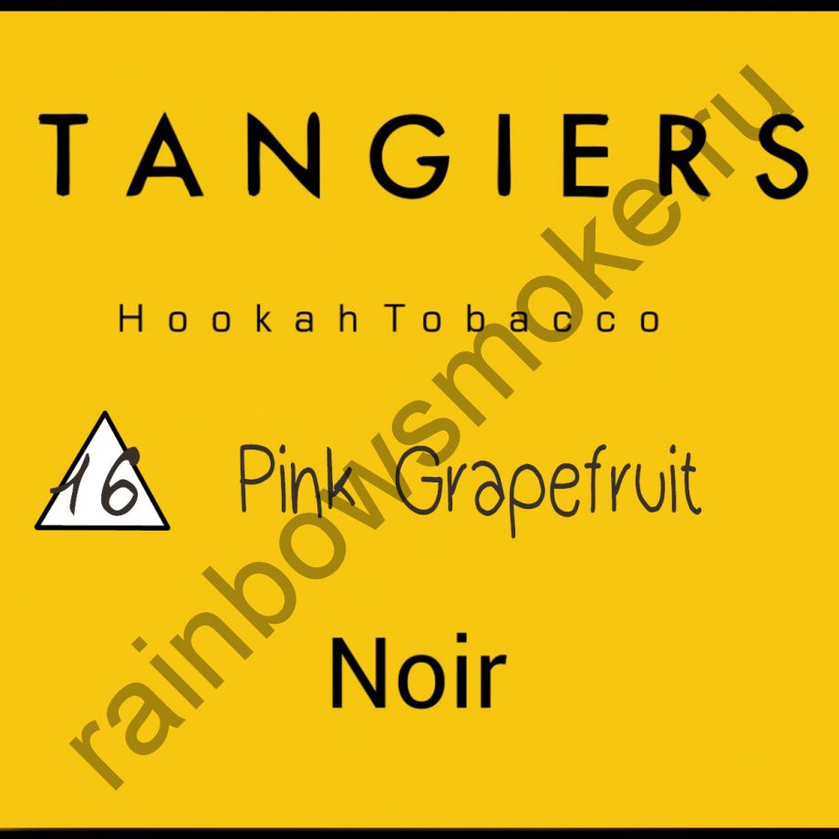 Tangiers Noir 100 гр - Pink Grapefruit (Розовый Грейпфрут)