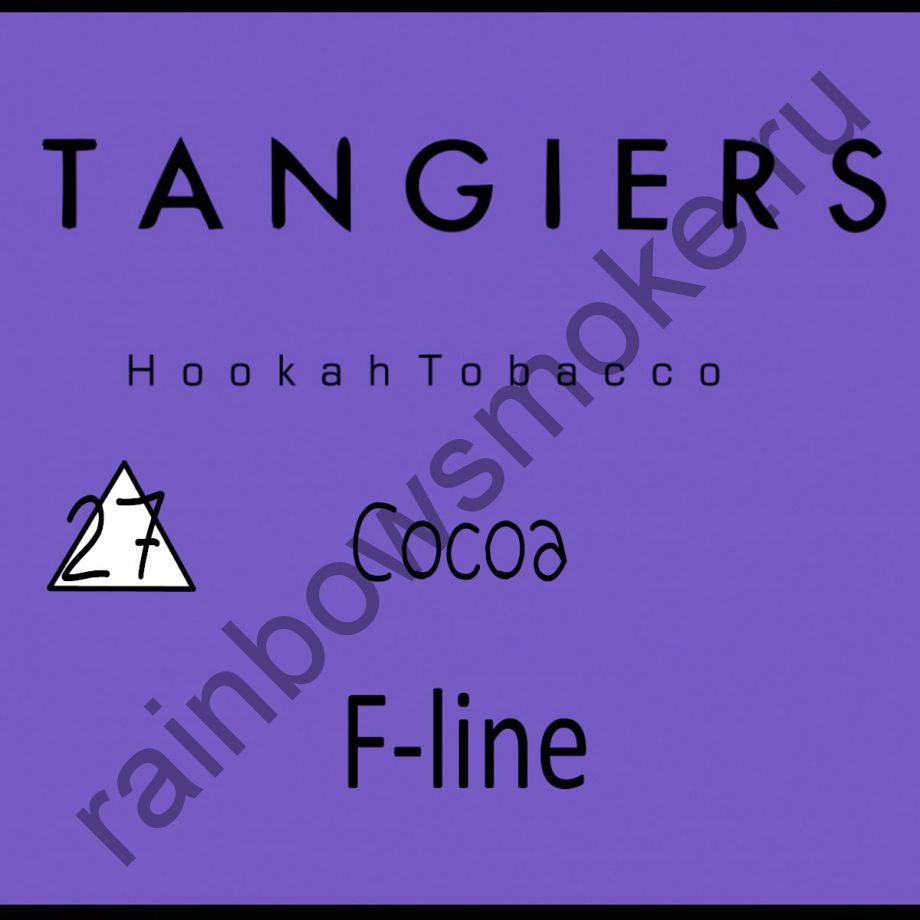 Tangiers F-Line 250 гр - Cocoa (Какао)