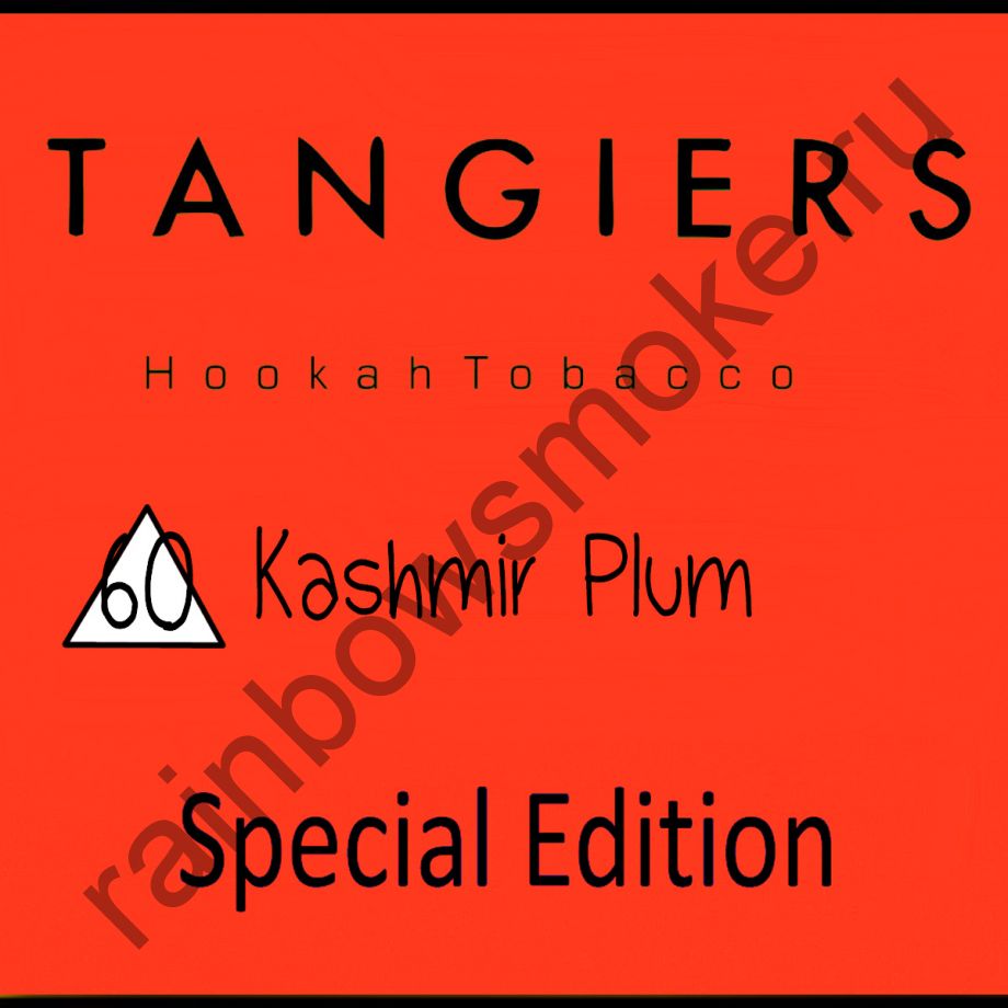 Tangiers Special Edition 250 гр - Kashmir Plum (Кашмирская Слива)