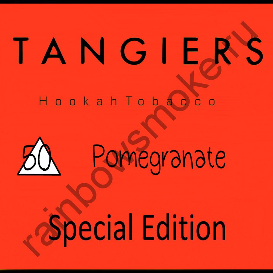 Tangiers Special Edition 250 гр - Pomegranate (Гранат)