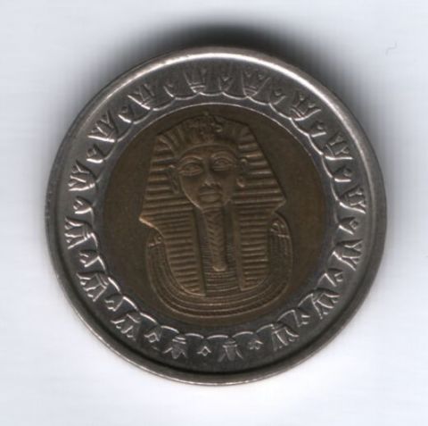 1 фунт 2005 г. Египет