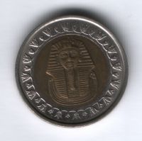 1 фунт 2005 г. Египет