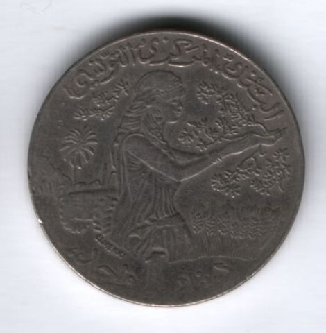 1 динар 1990 г. Тунис