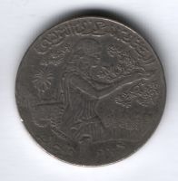 1 динар 1990 г. Тунис