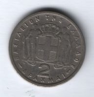 2 драхмы 1957 г. редкий год Греция