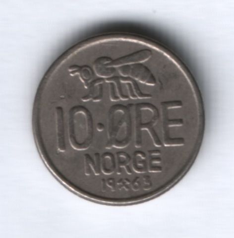 10 эре 1963 г. Норвегия