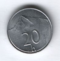 20 геллеров 1993 г. Словакия