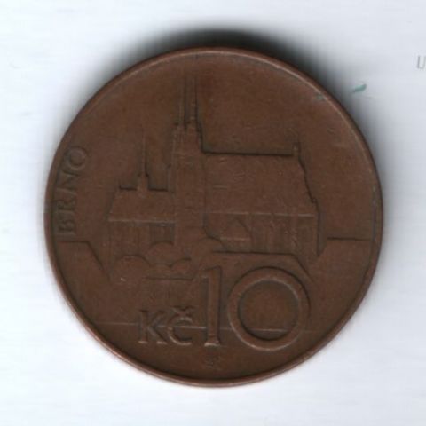 10 крон 1995 г. Чехия