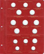 Лист для редких монет России 1992-2003 гг. [P0028]