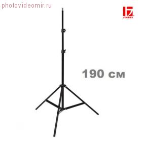 Стойка студийная Jinbei EQ-190 Aluminum Light Stand