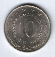 10 динаров 1977 г. Югославия