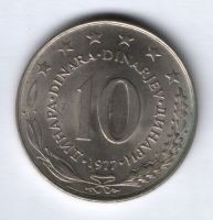 10 динаров 1977 г. Югославия