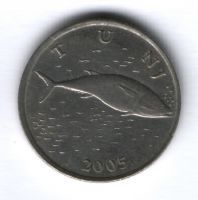 2 куны 2005 г. Хорватия