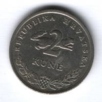 2 куны 2005 г. Хорватия
