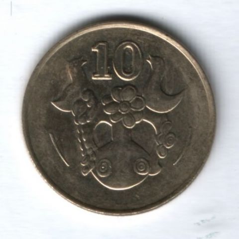 10 центов 1994 г. Кипр