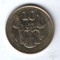 10 центов 1994 г. Кипр