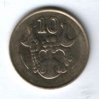 10 центов 1994 г. Кипр