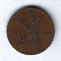 10 куруш 1964 г. Турция