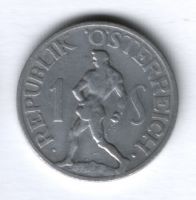 1 шиллинг 1946 г. Австрия