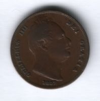 1 фартинг 1837 г. Великобритания