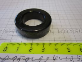 Сердечник кольцевой R 35,8*22,4*10,5мм