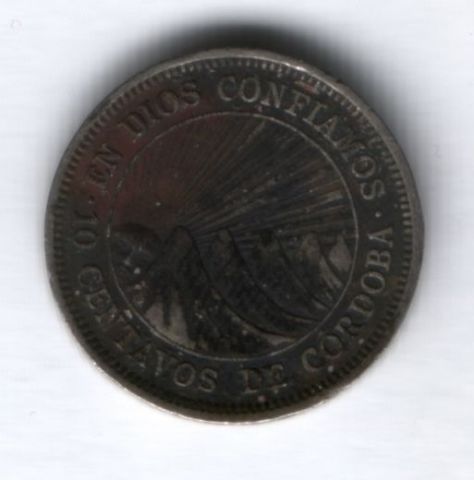 10 сентаво 1964 г. Никарагуа