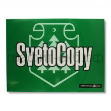 Бумага А3 Svetocopy 80г/м 500л. класс С