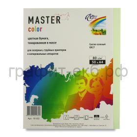 Бумага А4 50л.Master Color светло-зеленый GN27 80г/м2 16183