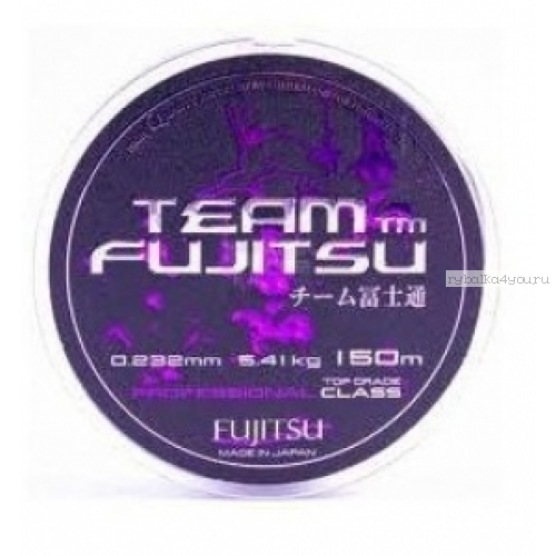 Леска монофильная Fujitsu Team цвет:Crystal Military Olive / 150 м