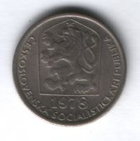 50 геллеров 1978 г. Чехословакия