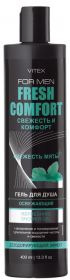 ВИТЕКС FOR MEN FRESH COMFORT ГЕЛЬ ДЛЯ ДУША ОСВЕЖАЮЩИЙ 400мл