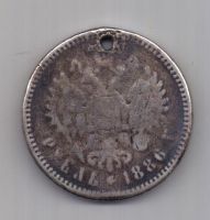 1 рубль 1886 г. редкий год