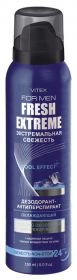 ВИТЕКС FOR MEN FRESH EXTREME ДЕЗОДОРАНТ-АНТИПЕРСПИРАНТ охлаждающий 150мл