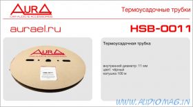 Aura HSB-0011 (Черная) 11мм.