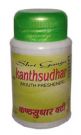 Кантсудхар Вати 50 гр. Kanthsudhar Vati, Shri Ganga