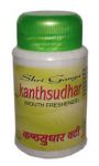Кантсудхар Вати 50 гр. Kanthsudhar Vati, Shri Ganga